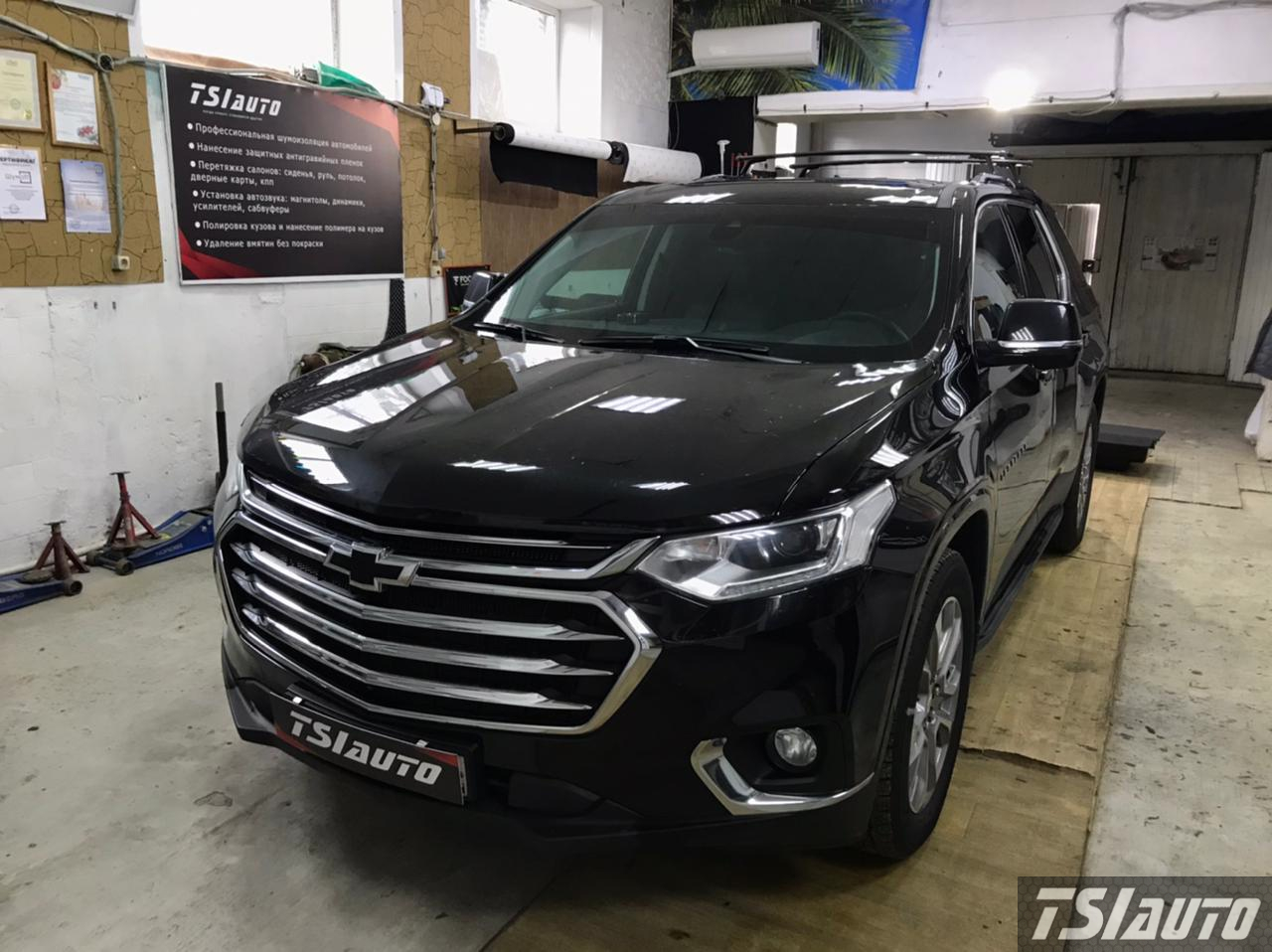 Правильная шумоизоляция Chevrolet Traverse в Алматы