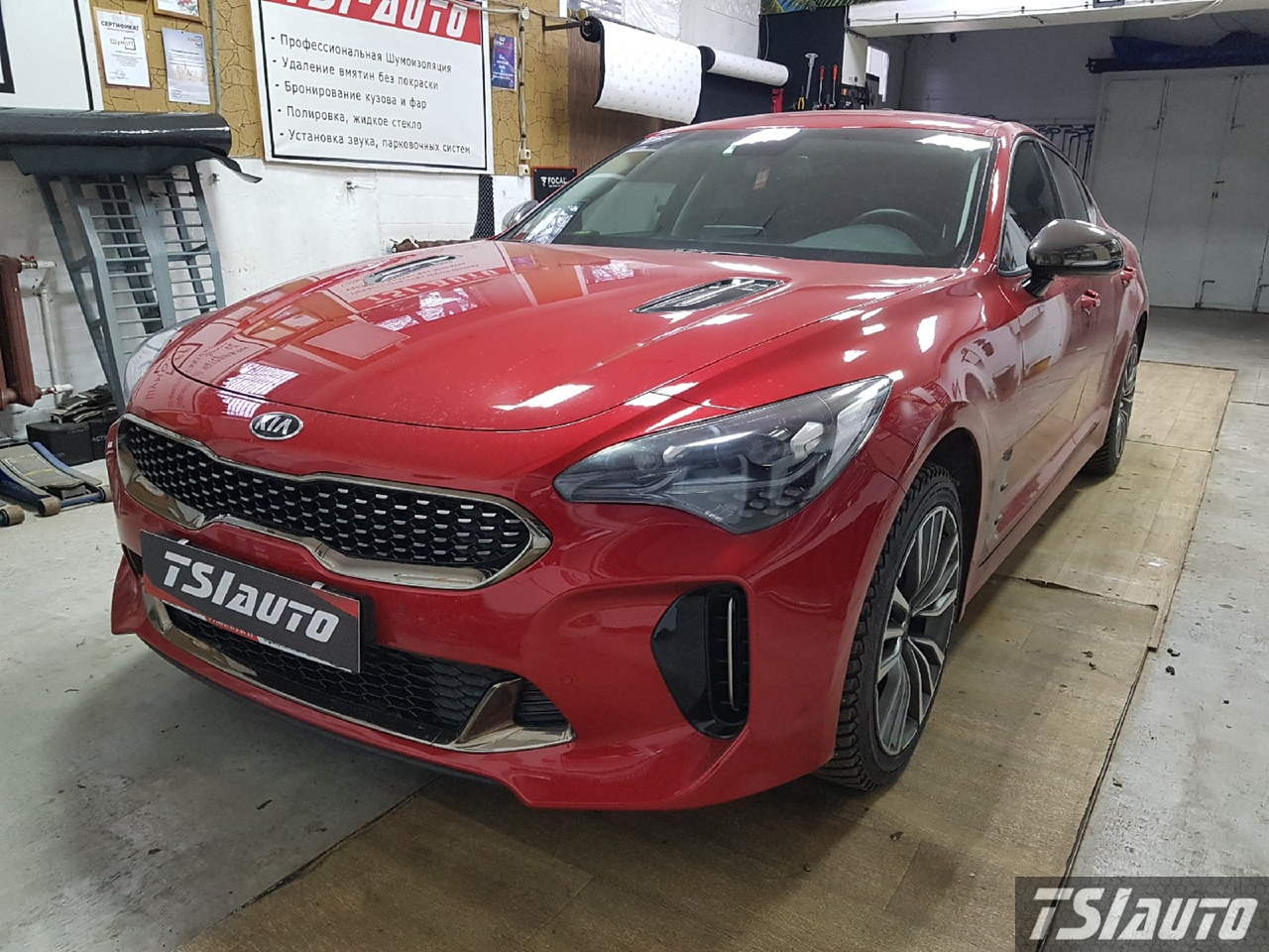 Правильная шумоизоляция Kia Stinger в Алматы