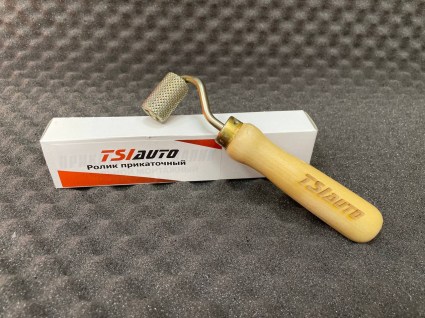 Валик прикаточный TSIauto купить в Алматы